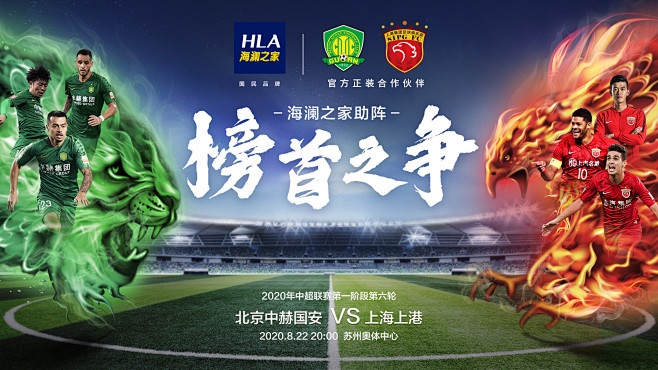 埃里克·加西亚：不会对皇马近况感到高兴；我们会想念阿劳霍