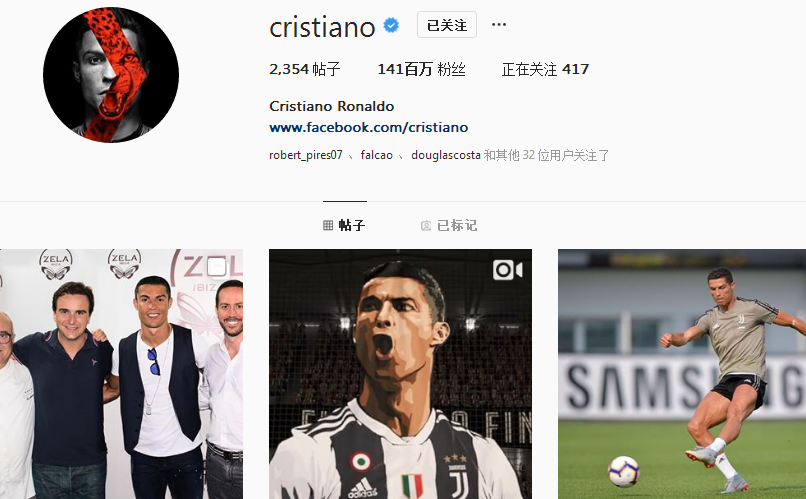 米体：国米已经将格伊视为补强防线的头号目标